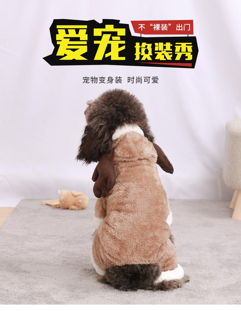 Product Introduction of LINPET-Pet Dog Clothes Autumn and Winter Thickened Warm Teddy Corgi Jarre Aero Bull Puppy Cat Winter Pet Costume Wholesale 9