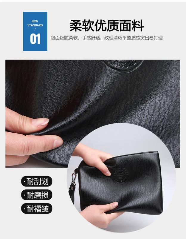 Product Introduction of Men's 2024 New Casual Men's Clutch Pu Soft Leather Men's Bag Mobile Phone Bag Large-Capacity Wallet 4