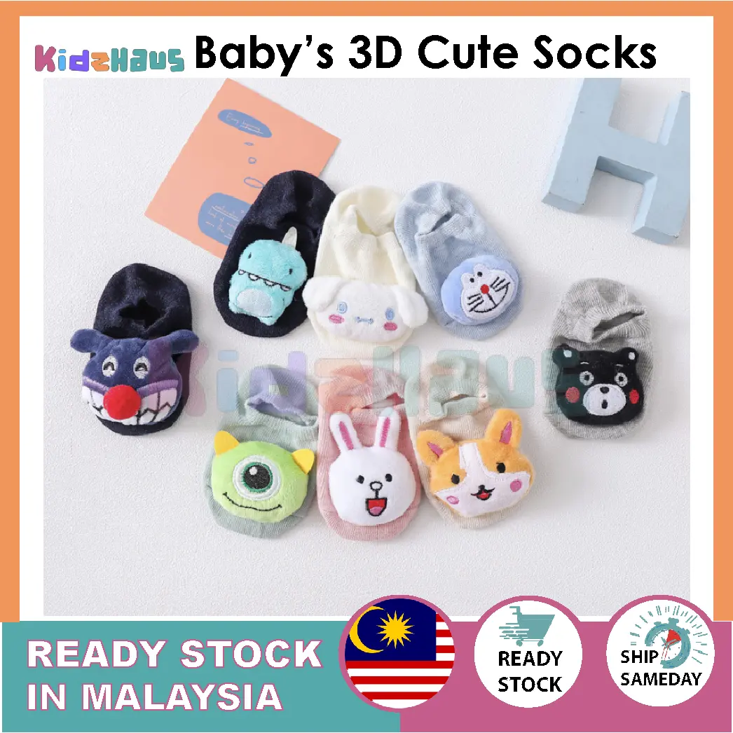Newborn Baby 3D Anti Slip Socks | Infant Sock Non-slip Baby Girls Boys Autumn Winter Kids Floor Socks Shoes Anti Slip Soft Sole Sock