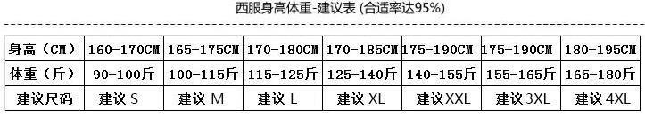 Product Introduction of Slim Fit Men's Blazer Korean Style Ins Trendy Cool High-End Casual Suit Business Formal Hairstylist Jacket Footwear 9