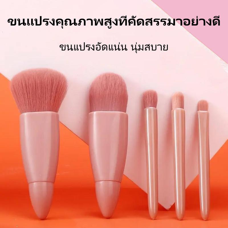 Product Introduction of 5pcs Mini Portable Makeup Brushes Set Multi-function Makeup Tools ชุดแปรงแต่งหน้าใหม่ 5 ชิ้นมินิแปรงแต่งหน้าขนนุ่มแบบพกพา Portable Makeup Tools With Mirror 19