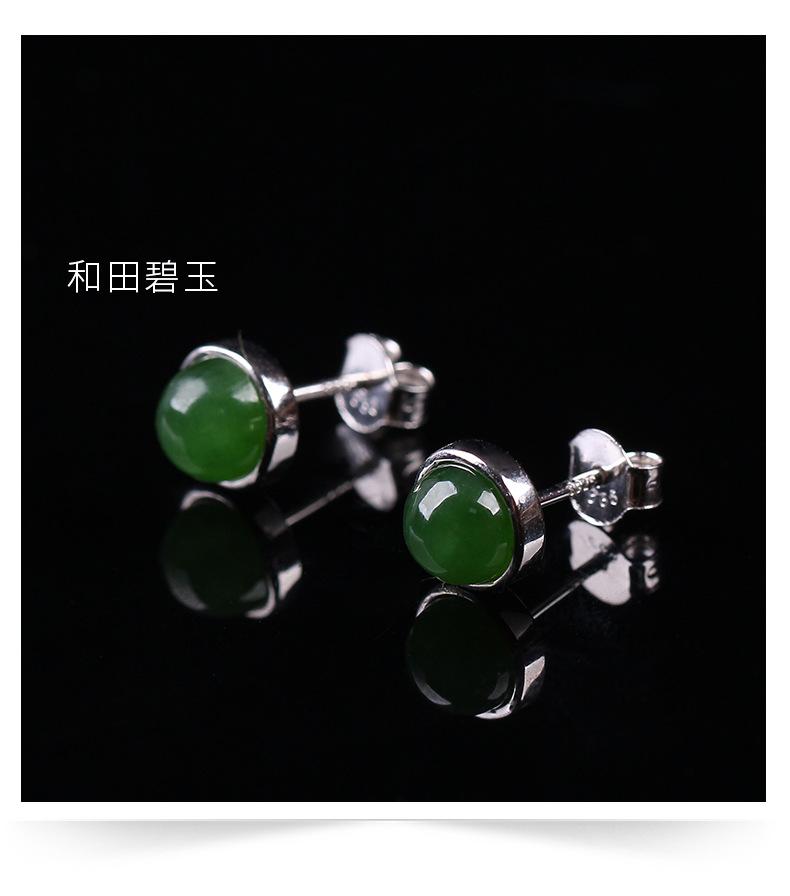 Product Introduction of 925 Silver Earrings Women's Silver Accessories Sterling Silver Jewelry Hetian Jade Earrings Jewelry Accessories Factory Tr063 2