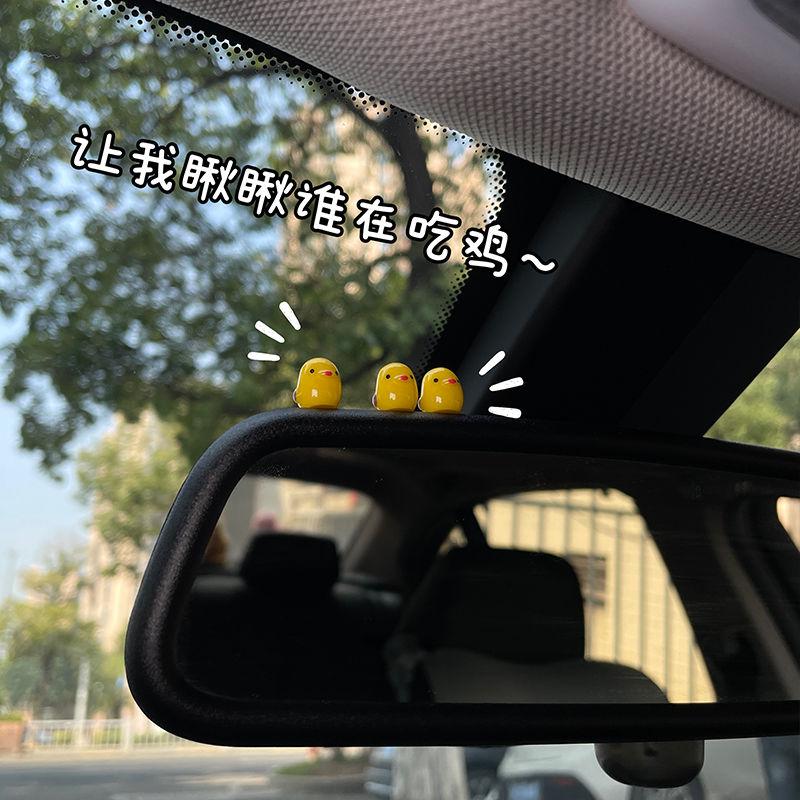 Đồ Trang Trí Xe Hơi, Gà Nhỏ Phụ Kiện Xe Hơi, Thiết Kế Dễ Thương, Bảng Điều Khiển Trung Tâm Xe Và Trang Trí Gương Chiếu Hậu, Tất Cả Các Sản Phẩm Đều Có Cửa Thông Gió 1