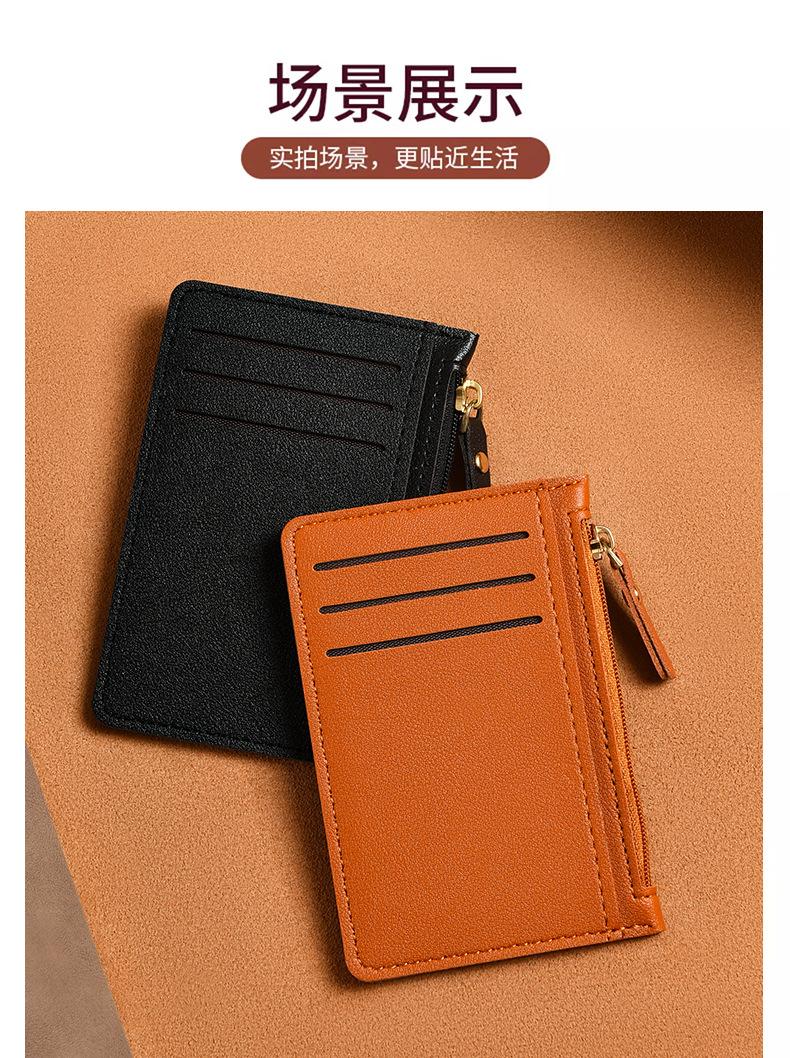 Product Introduction of Korean ultra-thin card bag for women, compact and simple, with multiple card slots and zippers. Small wallet, large capacity, ID card holder, card clip 42