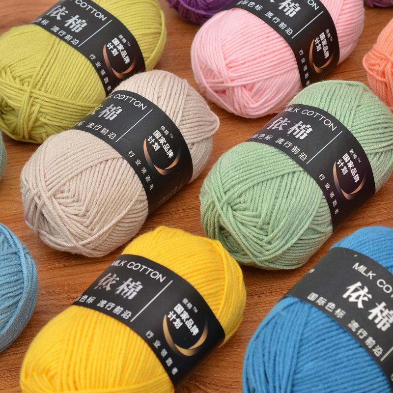 Sẵn sàng giao hàng，Len Milk Cotton 50g Baby Bảng 81 Màu. Cuộn Len Sợi Cotton chart mini moc lenco ban 6
