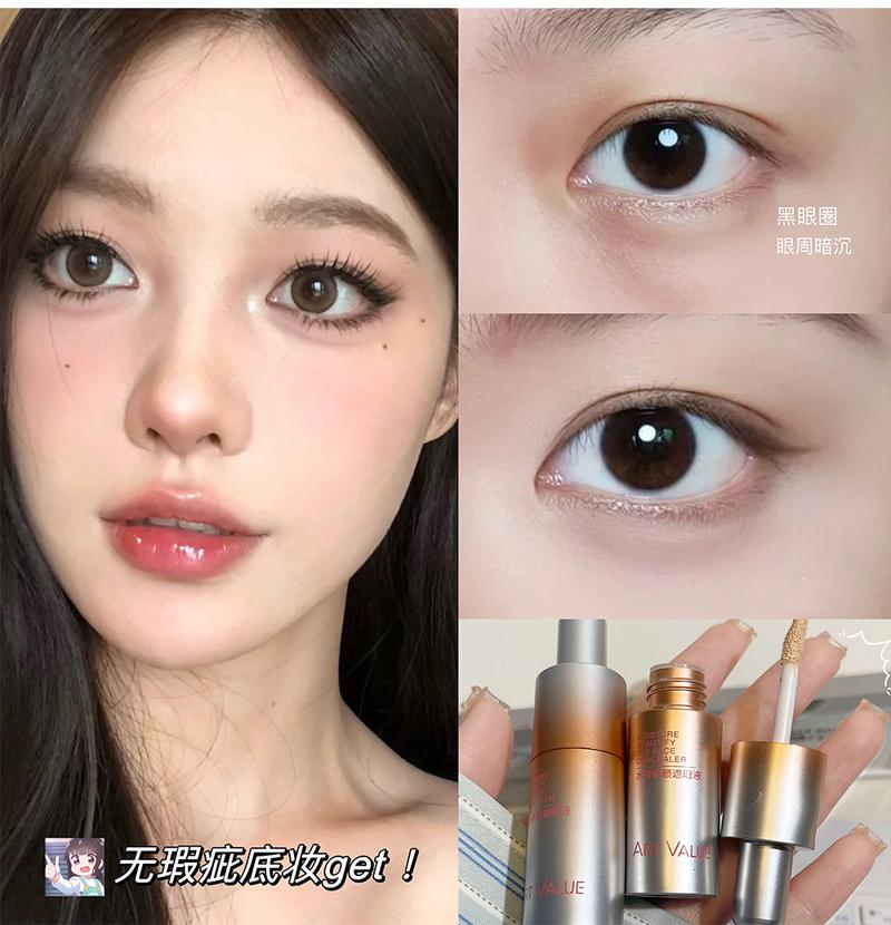 Product Introduction of Art Value Aqua Correcting Concealer Liquid Texture Moisturizing Skin-Friendly Delicate Non-Cakey Brightening Nude Makeup Versatile 6