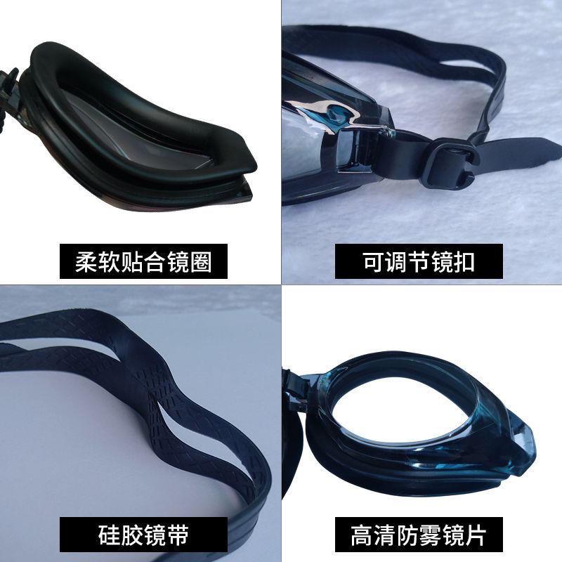 Kính Bơi, Dành Cho Người Lớn, Không Thấm Nước, Chống Sương Mù, Độ Cận Thị HD, Thích Hợp Cho Nam Và Nữ, Thiết Bị Chuyên Nghiệp, Dây Thừng, Bộ Mũ Bơi 3