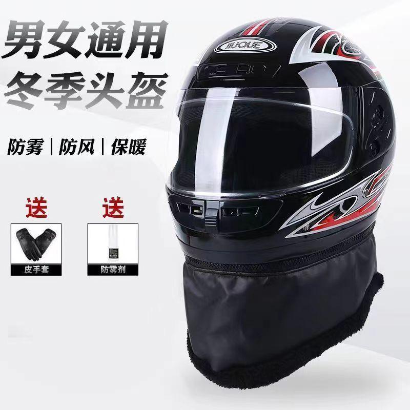 Product Introduction of Mũ Bảo Hiểm Xe Đạp Điện, Dành Cho Nam Và Nữ, Kiểu Toàn Mặt Mùa Thu Và Mùa Đông, Chống Lạnh, Chống Sương Mù, Ấm Áp, Che Phủ Toàn Bộ, Thích Hợp Để Đi Xe Đạp, Tất Cả Các Mùa, Mũ Bảo Hiểm Nửa Đầu, 2024 1