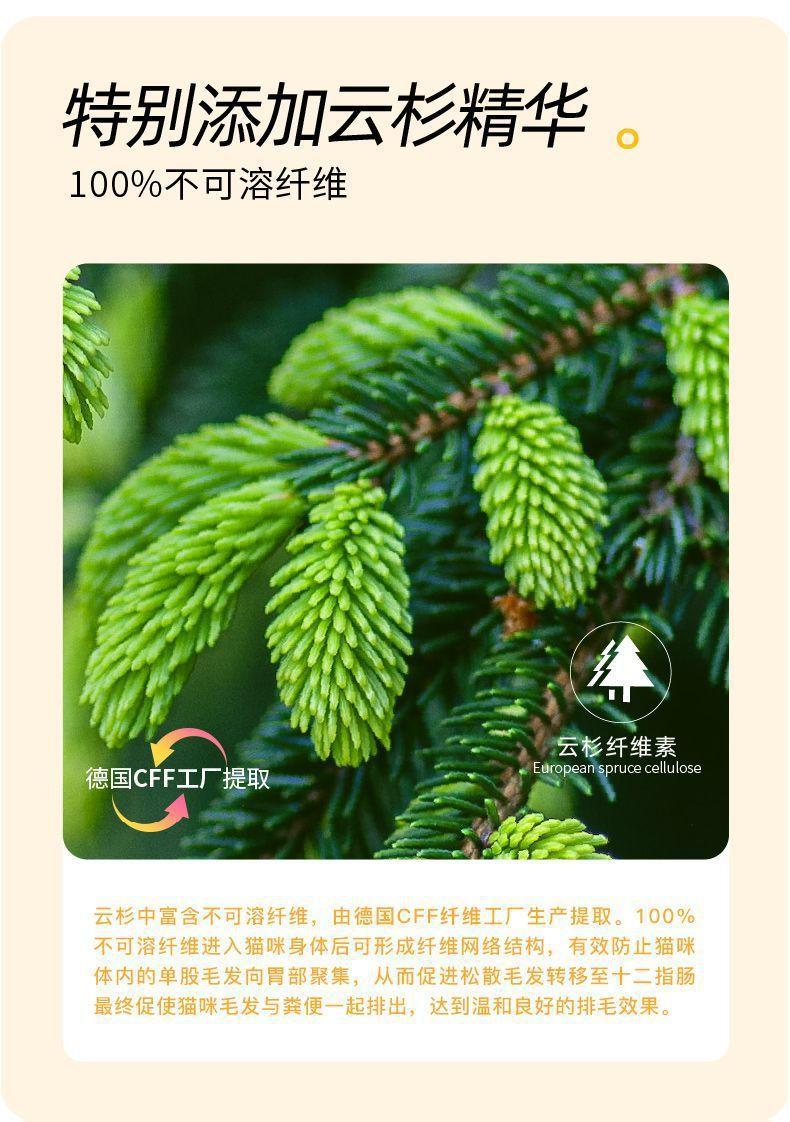 Product Introduction of Hair-Removing and Saving Star-Fighting Cat Grass Molar Rod Hair-Removing and Hair Ball-Removing Piece Fish Oil Cat Grass Cat Snack Bulk 5