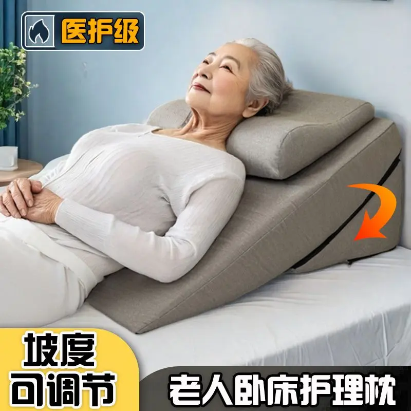 Medical Esophageal Care Pillow Anti-Reflux Elderly Cushion Backrest ...