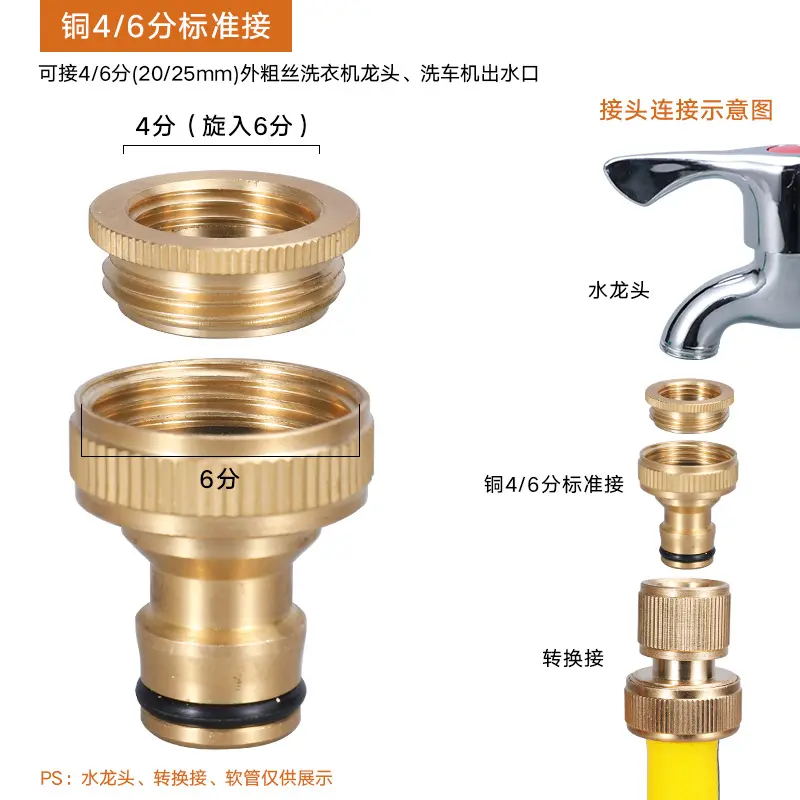 Đầu Nối Vòi Tăng Áp, Vòi Lọc Nước Đa Năng 6