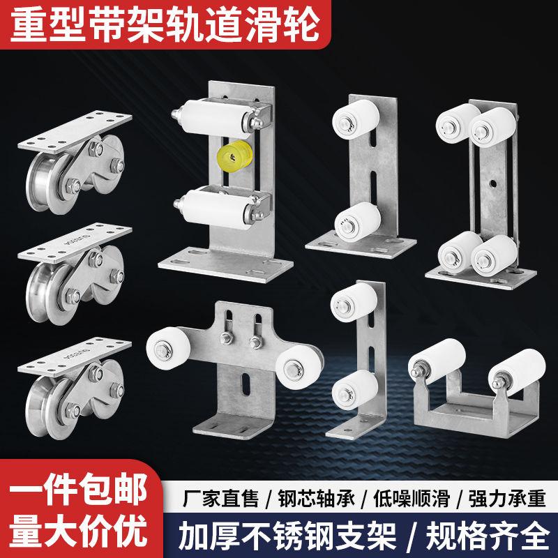 Pengapit Galas Panduan Gerbang, Keluli Tahan Karat 304, Roda Penyangkut ...