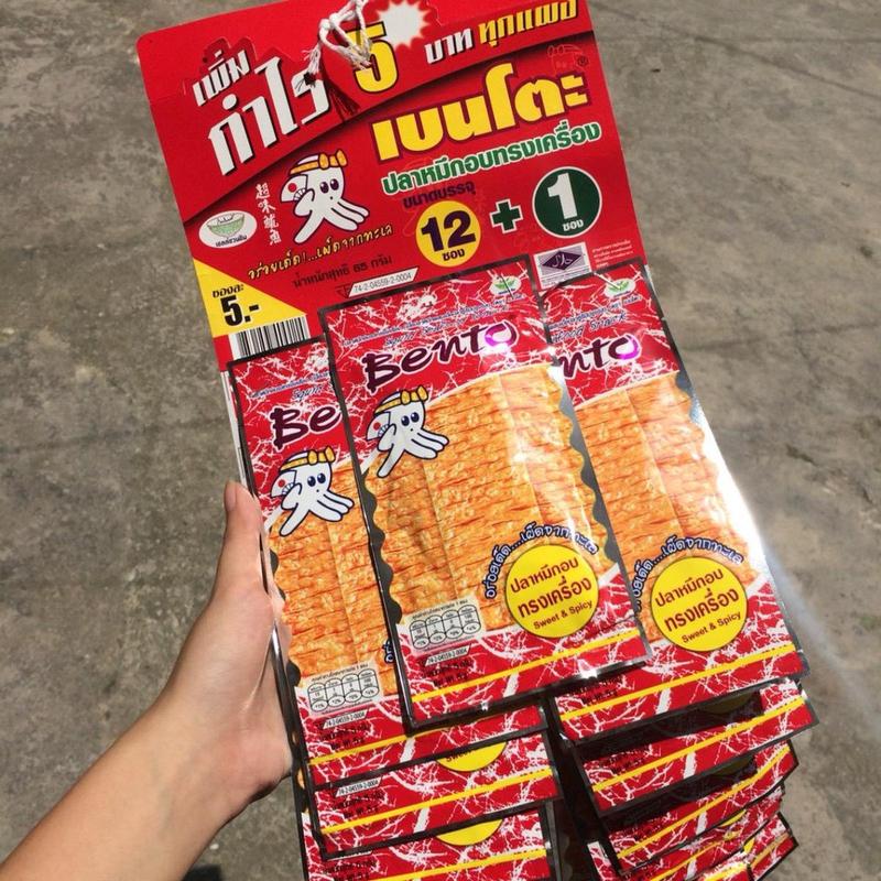 Dây 13 Gói Mực Bento Thái Lan - Đồ Ăn Vặt Cổng Trường Hot Snack Food Thức Ăn