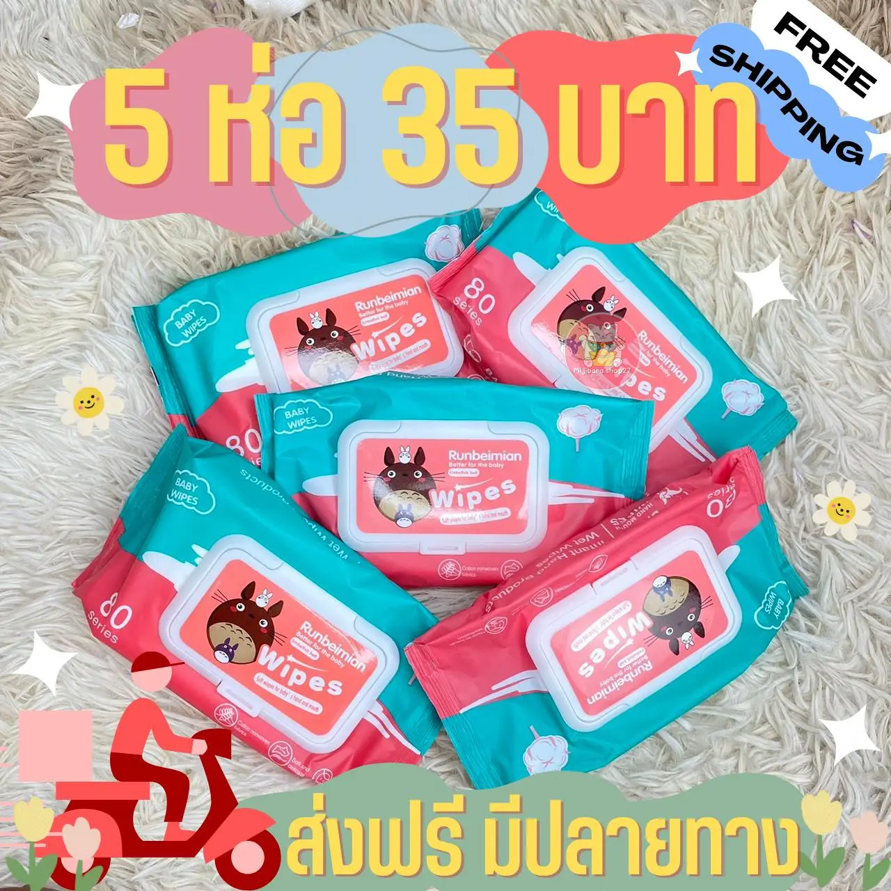 ทิชชู่เปียก  5 ห่อ สูตรน้ำบริสุทธิ์ *เด็กแรกเกิดสามารถใช้ได้ค่ะ* พร้อมส่ง เสียหายแจ้งเคลมได้ค่ะ
