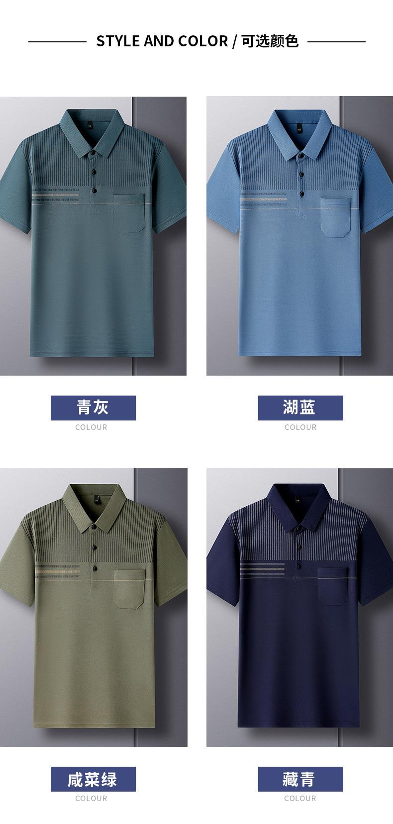 Product Introduction of Short Sleeve Polo Shirt, Summer Cool Pocket Design, Men's T-Shirt, Slim Fit, Fashion, Plain 4