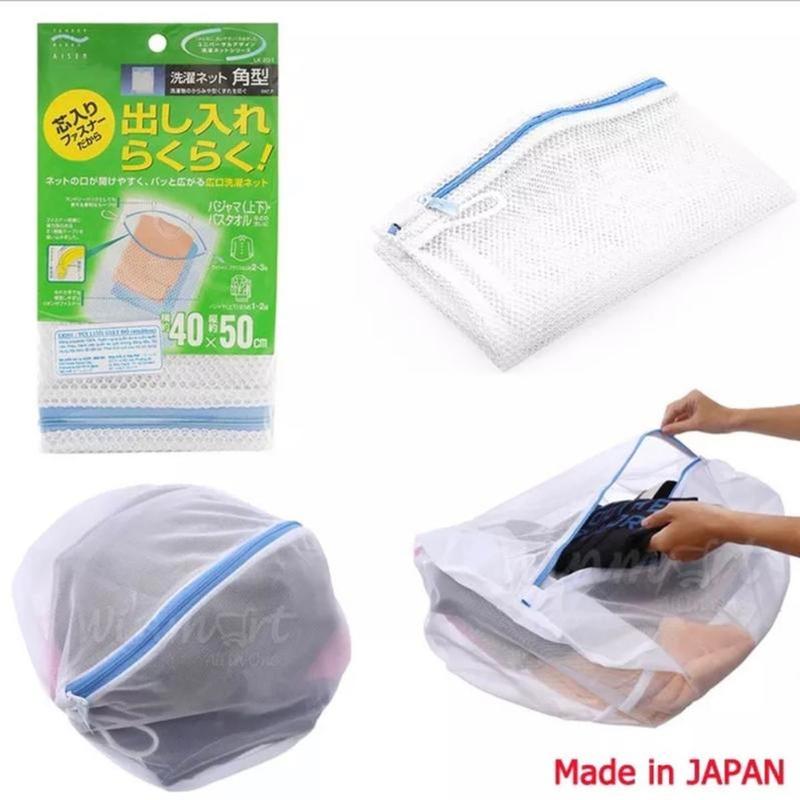 Lưới giặt đồ thưa Nhật Bản 50x60cm hàng nhập khẩu polyester không bị nhàu Túi Giặt Gia Dụng Yến Nhi Đa Năng