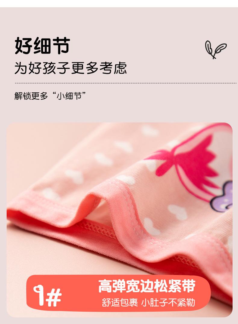 Product Introduction of Quần Lót Boxer Bé Gái Mùa Hè, 4 Cái Trong 1 Bộ, Được Làm Bằng Bông, Bán Buôn, Cotton Nguyên Chất Loại A, Chống Ánh Sáng, Thích Hợp Cho Bé Gái Tiểu Học, Quần An Toàn 21