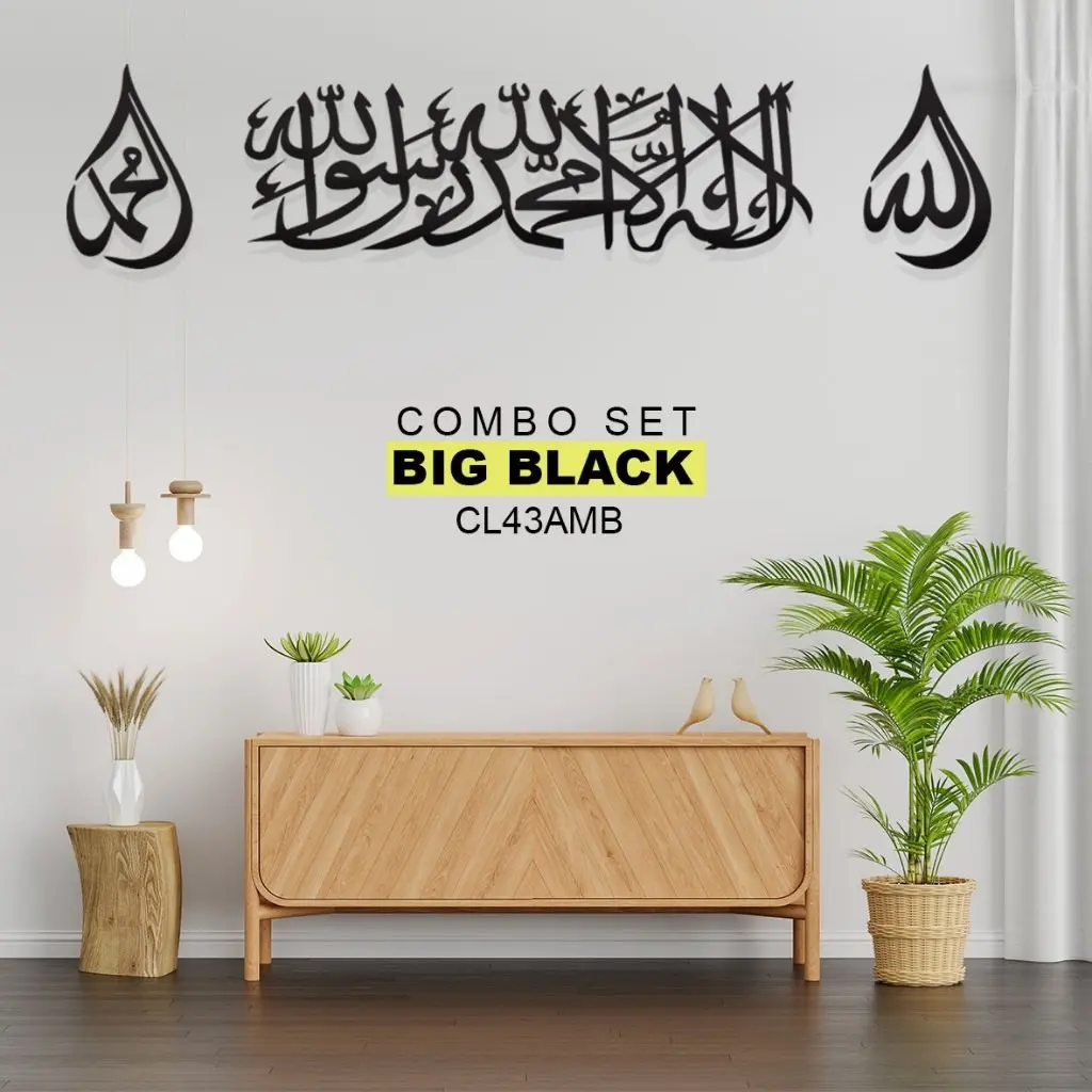 Kaligrafi Tauhid Lafadz Dekorasi Shahadah + Frame Allah Muhammad Home Decor Besar Model Terlaris Kayu Paku