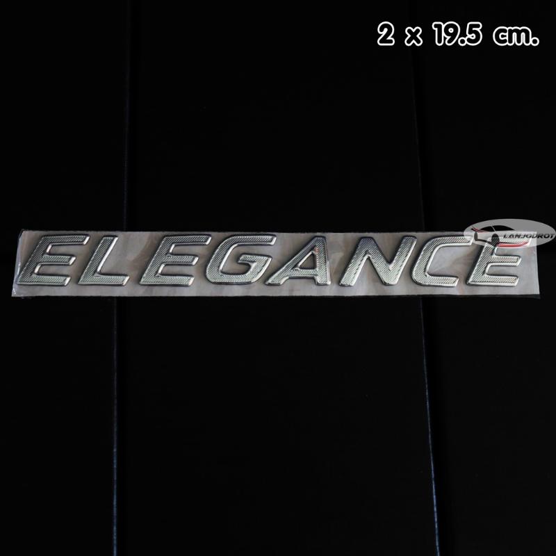 Product Introduction of สปอตสินค้า โลโก้ ELEGANCE ขนาด 2 x 19.5 cm. งานเรซิ่น ติดท้ายรถ สำหรับ MAZDA 0