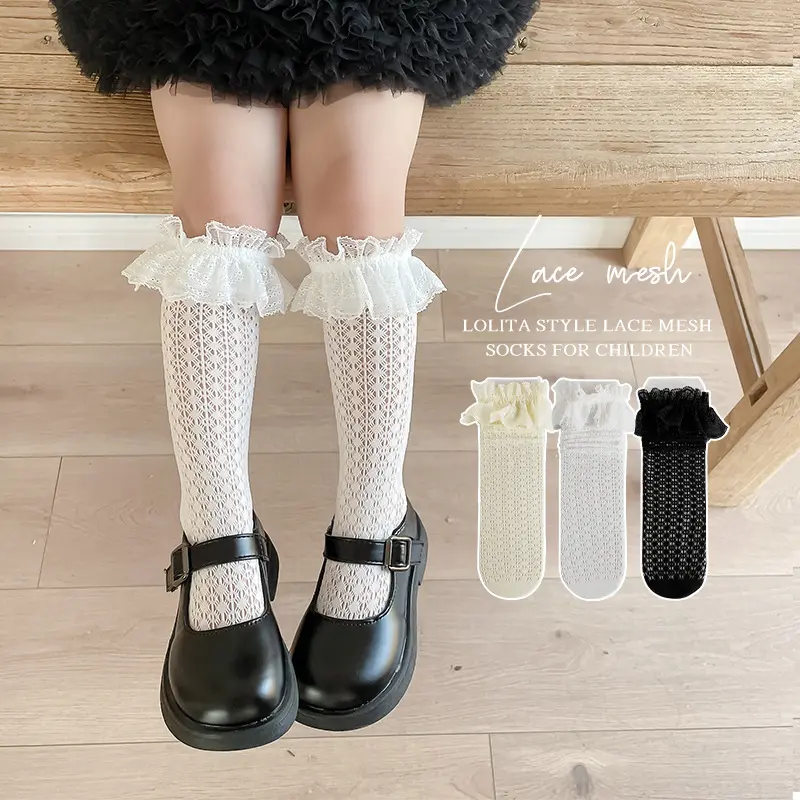 2025 Lolita Mesh Lace Girls' Straight Socks 2025 Summer New Thin Elastic Solid Color Little Girls' Socks