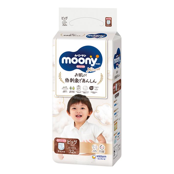 Product Introduction of Bỉm Moony Natural size NB63/S58/M46/L36/L38/XL32 cho bé 4
