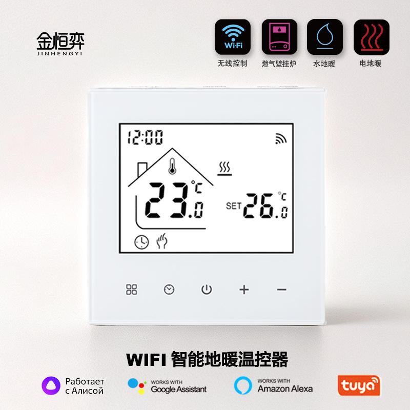 Bảng điều khiển nhiệt độ kỹ thuật số Wi‑Fi, bộ sưởi ấm sàn điện, bộ điều nhiệt…