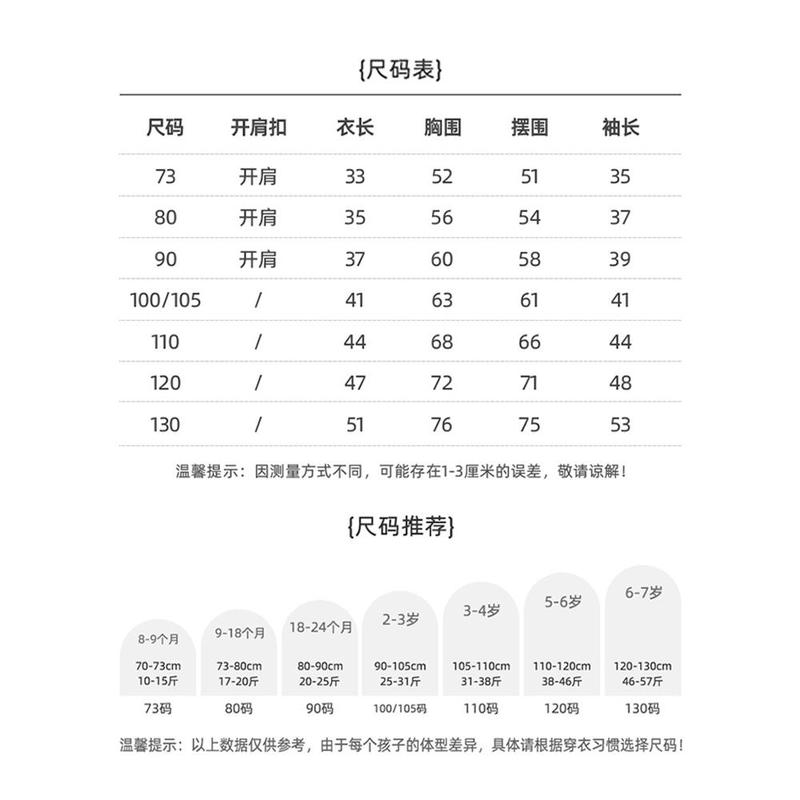 Áo Thun Dài Tay Cho Bé Trai, Bộ Sưu Tập Xuân Thu 2024 4