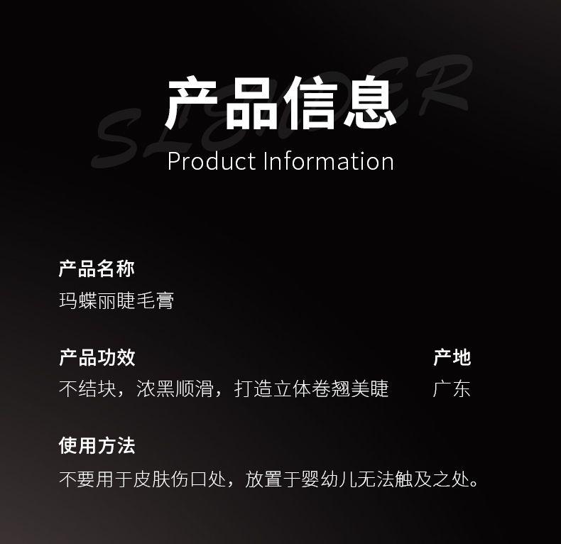 Product Introduction of Little Fish Begonia Recommend New SUNFLOWER Mascara Waterproof Long Curling Female Not Smudge Thick Styling Liquid 11