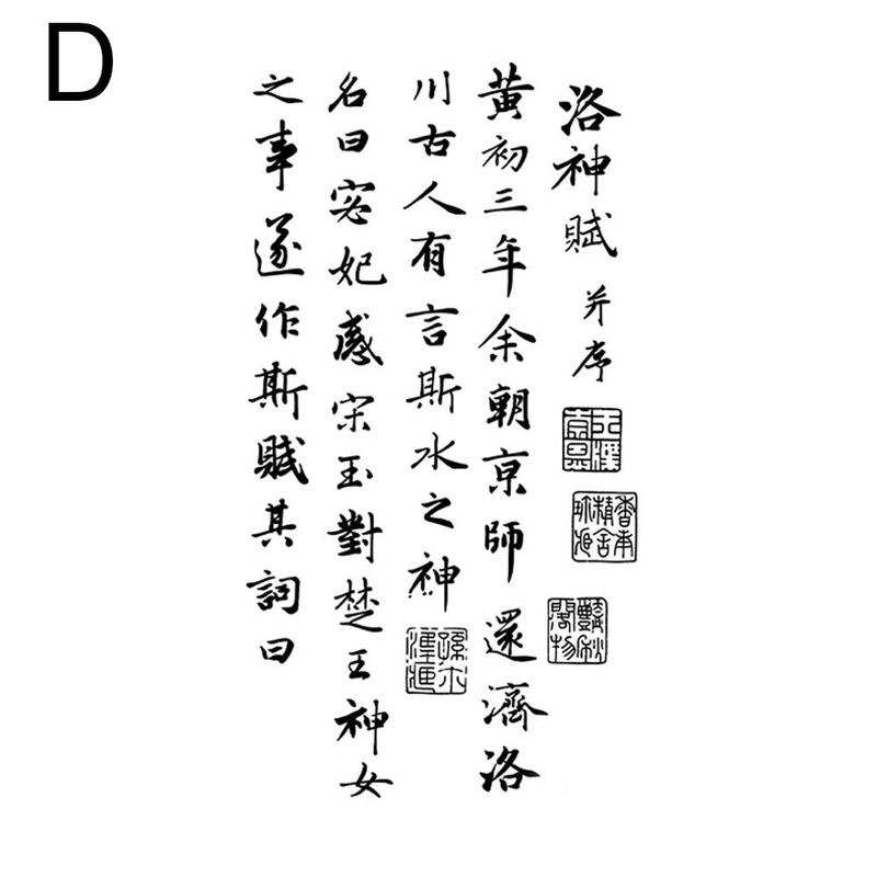 Product Introduction of 1PC Chinese Character Tattoos Set Small Fake Tatoo Boys Black Arm Sleeve Tattoo Sticker Words Hand Tattoo Waterproof 34