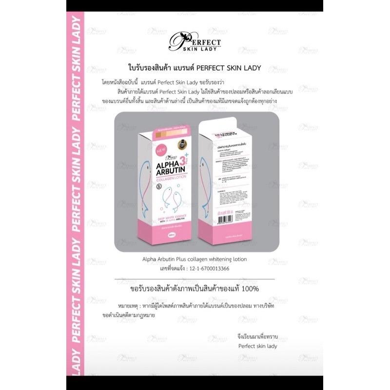 Dưỡng thể alpha arbutin Thái Lan nội địa skin lady 6