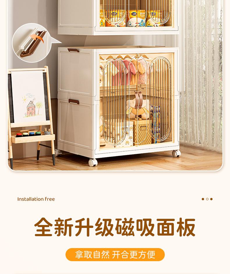Product Introduction of New Installation-Free Baby Wardrobe Clothes for Babies Storage Children's Wardrobe Household Snack Storage Box Plastic Locker 10