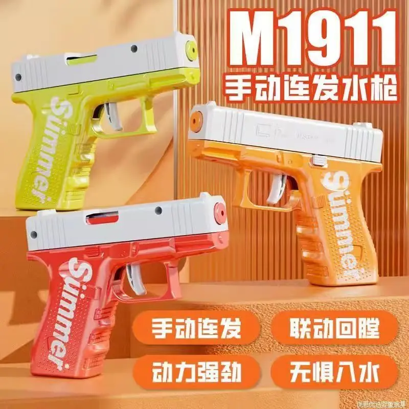 A925 พร้อมส่งในไทย ปืนฉีดน้ำเด็ก ปืนเล่นน้ำ ปืนของเล่นพลาสติก สระ  น้ําเป่าลมใหญ่  วงกลม  พับ  ได้