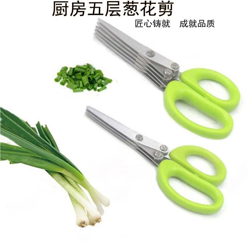 Product Introduction of Creative Stainless Steel Kitchen Scissors Five-Layer Green Onion Cutter Spice Laver Crushing Scissors Office Shredding Scissors Knife 0