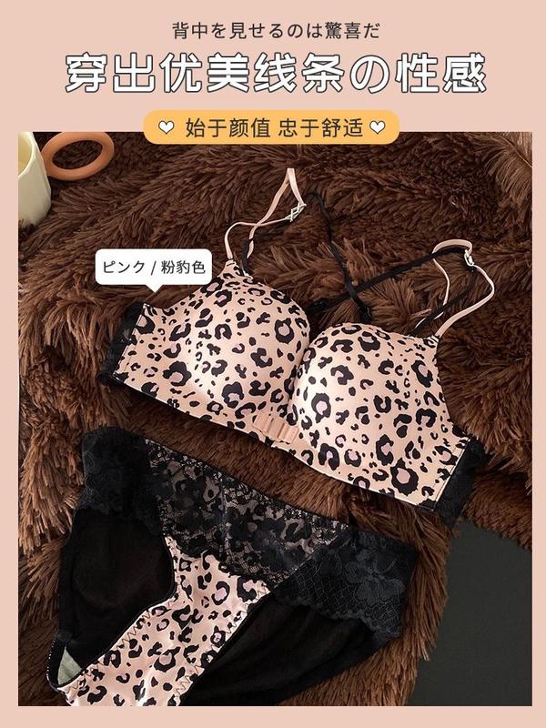 Product Introduction of Front Buckle Leopard Print Underwear Women's Sexy Pure Desire Small Chest Push up Big Lace Beautiful Back Underwired Bra Suit 10