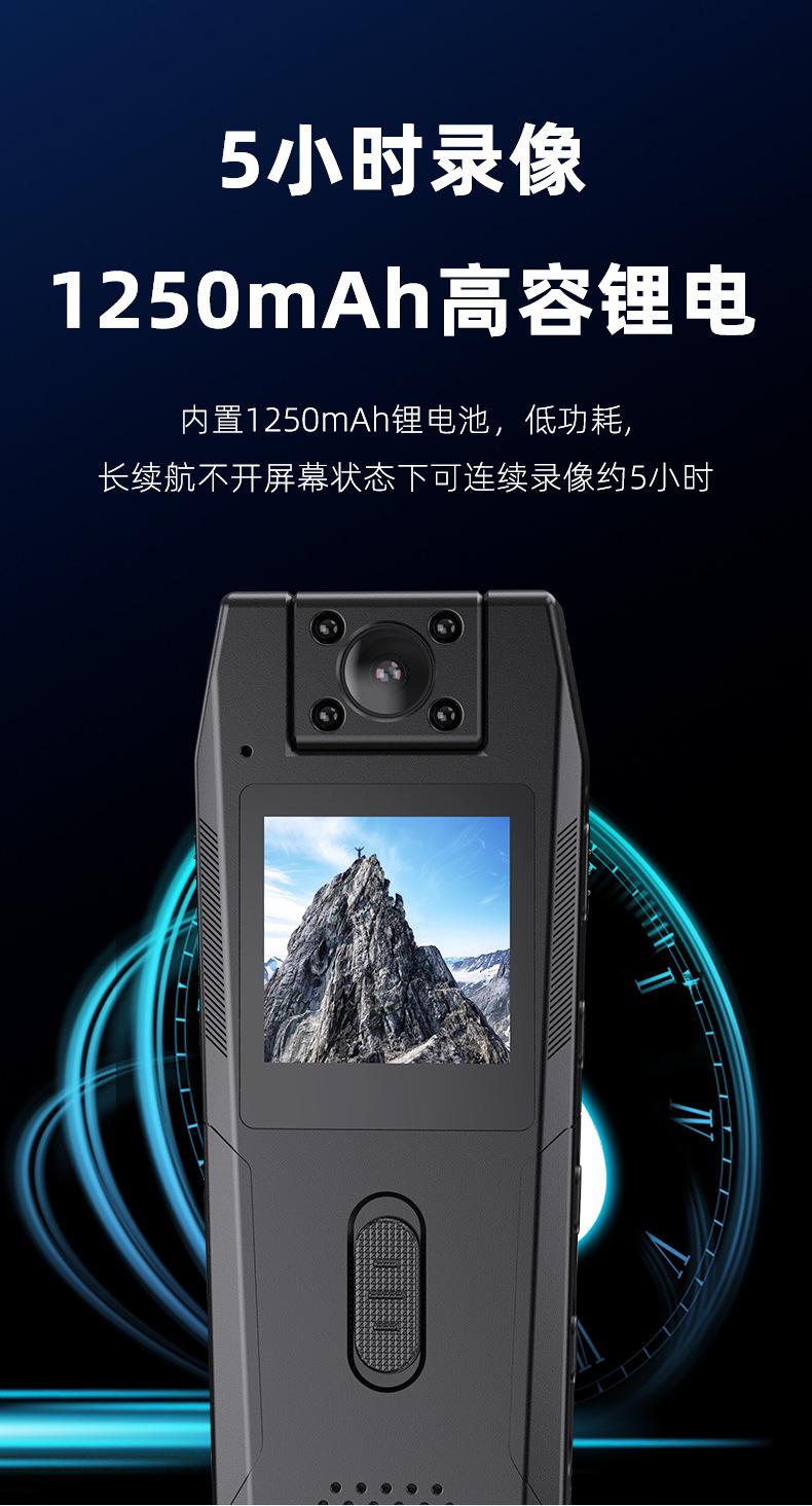 Product Introduction of Long Endurance HD Night Vision Law Enforcement Recorder Back Clip Conference Live Recorder Outdoor Riding Sports Camera 15