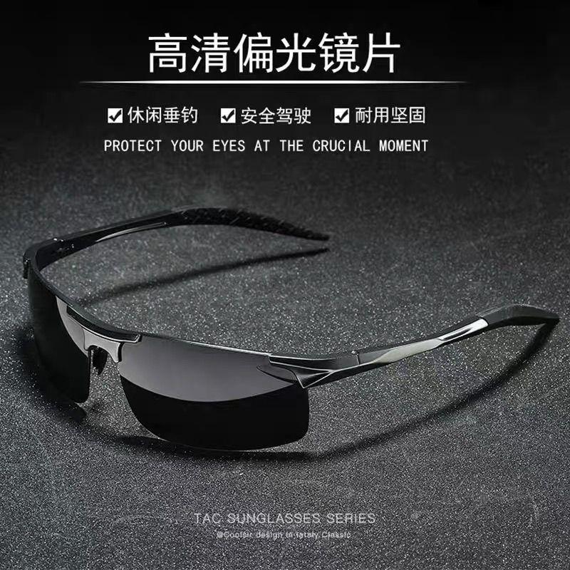  Kính Râm Lái Xe Phân Cực Dành Cho Nam Giới Với Ống Kính Photochromic UV400 Thích Hợp Để Đi Bộ Đường Dài Và Đi Lại Chống Lóa Kính Tầm Nhìn Ban Đêm Nhẹ Và Chống Va Đập 