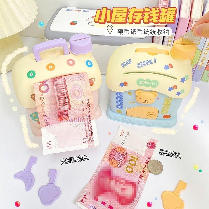 DIY Financial Toys Cute Small House Piggy Bank Children's Creative Money Saving Jar Cute Room Decoration Cash Coin Box Birthday Gift 9