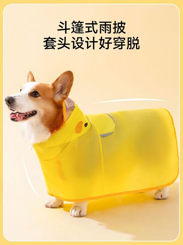 Product Introduction of Hippie Dog Corgi Special Dog Raincoat Small and Medium-Sized Dogs Teddy Shiba Inu Pet Rainy Day Clothes Waterproof Apron 3