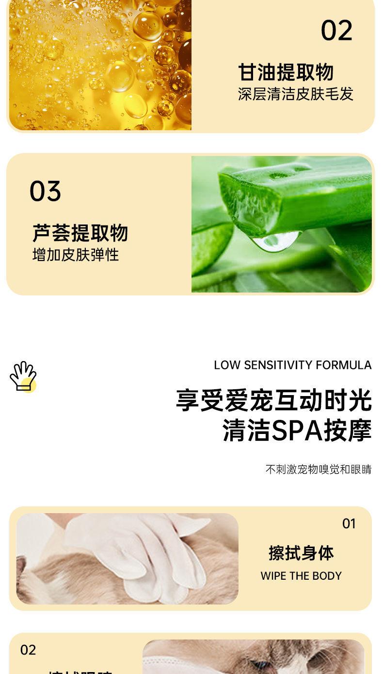 Product Introduction of [COD] Pet bath gloves, dog and cat sterilization and deodorization wet wipes, ready to use, anytime, anywhere, cat owners must, dog owners must, Pet Grooming Glove Wipes 6