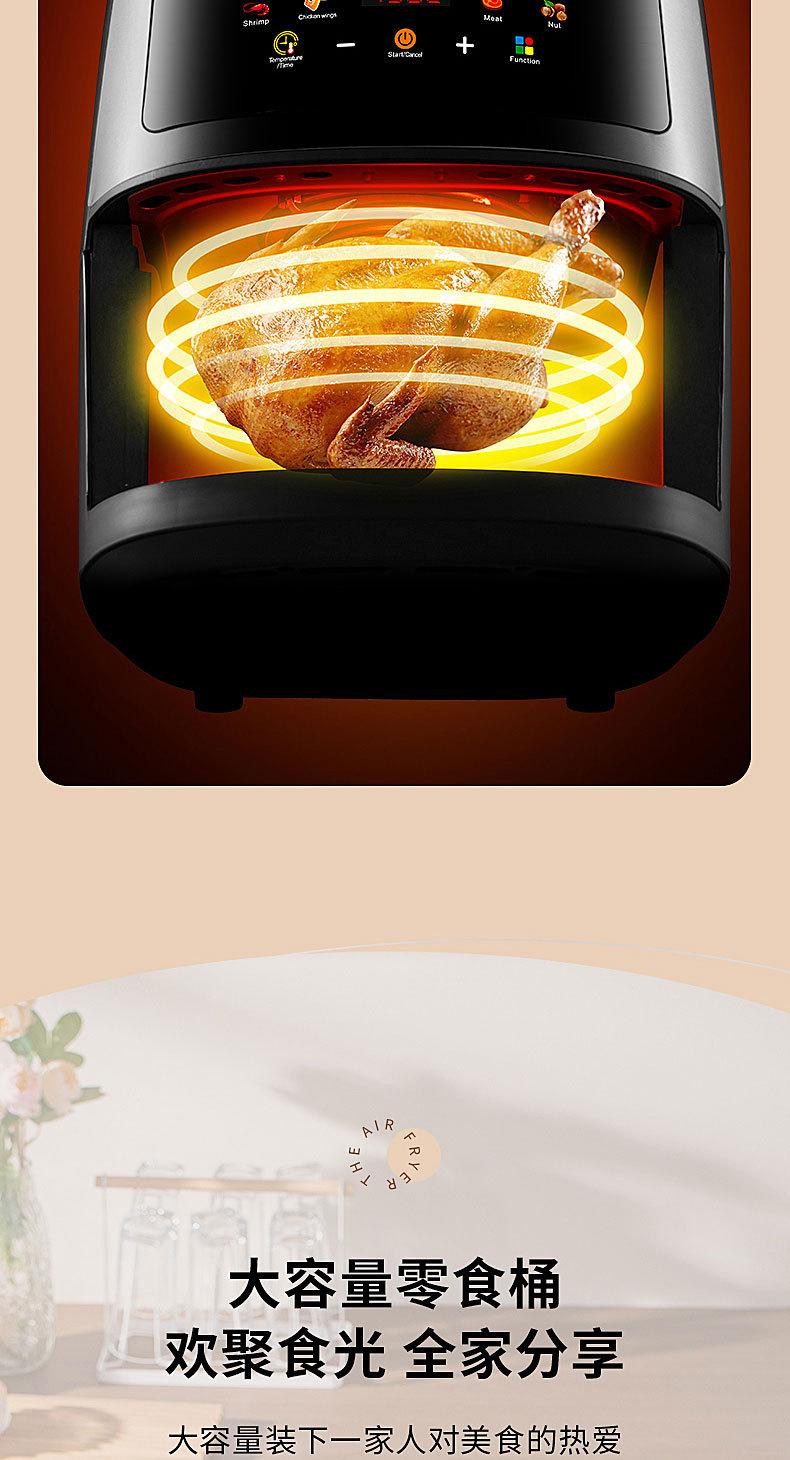 Product Introduction of Touch Screen Air Fryer New Homehold Multi-Function Intelligent Deep Frying Pan Transparent Visualization Oven Large Capacity 5L 11