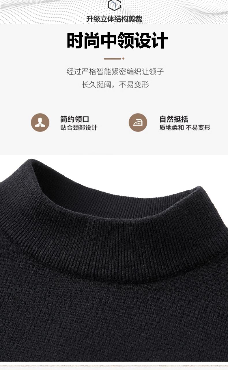 Product Introduction of Men's Sweater [Machine Washable] Mock Neck Sweater Men's Autumn and Winter Thickened Thermal Slim Fit Knitted Bottoming Shirt Men's Solid Color Sweater Cotton Knitwear Men's Sweater Menswear Tops Lingerie Longsleeve 4