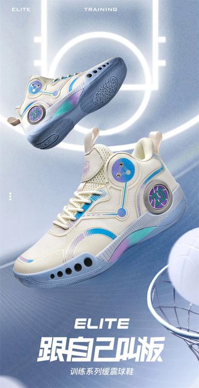 Product Introduction of 2023 new basketball shoes for men breathable mesh sport shoes thick sole anti-slip training sneakers for men size 35-45 20