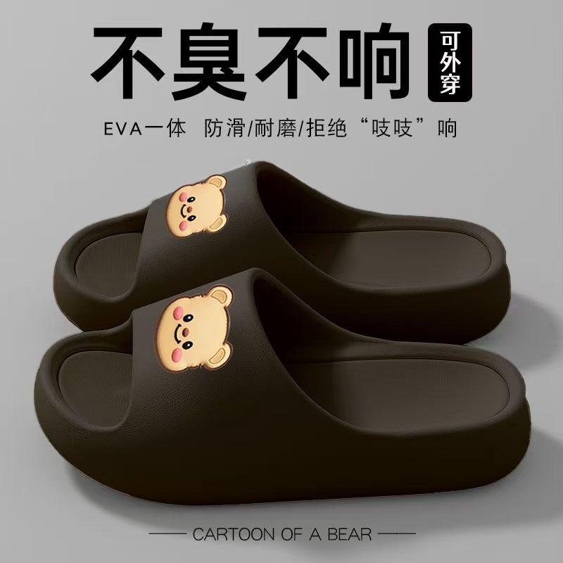 Product Introduction of [Cartoon Anime Pattern] New Summer Outdoor Non-Slip Odor-Free Internet Celebrity Ins Home Versatile Soft Sole Butter Bear Slippers Couple Indoor 4