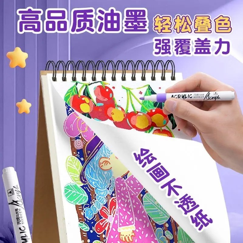 Bút Đánh Dấu Acrylic, 120 Màu, Không Độc Hại, Thích Hợp Cho Học Sinh, Trẻ Em, Bút Màu Nước, Bộ, Có Thể Xếp Chồng, Giấy Opaque 4