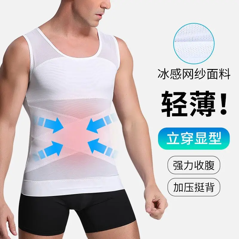 Slimming Shapewear Corset Waist Trainer Tummy Control Magic Vest for Men Abdomen Reduction Sports Waist Slimming Fitness