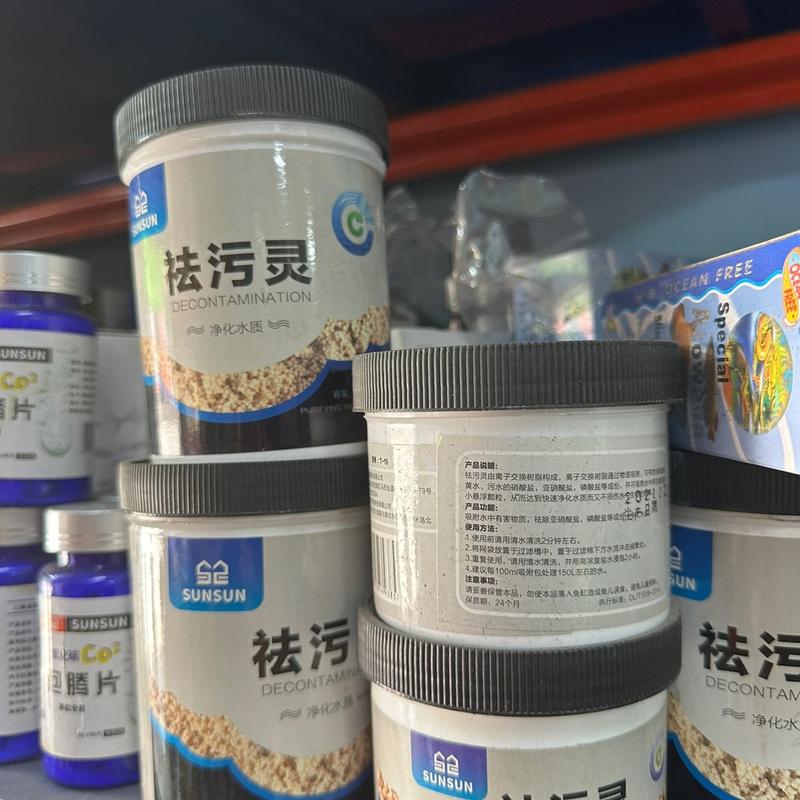 Vật liệu lọc Purigen Sunsun - có sẵn túi đựng vll 220ml và 500ml 7