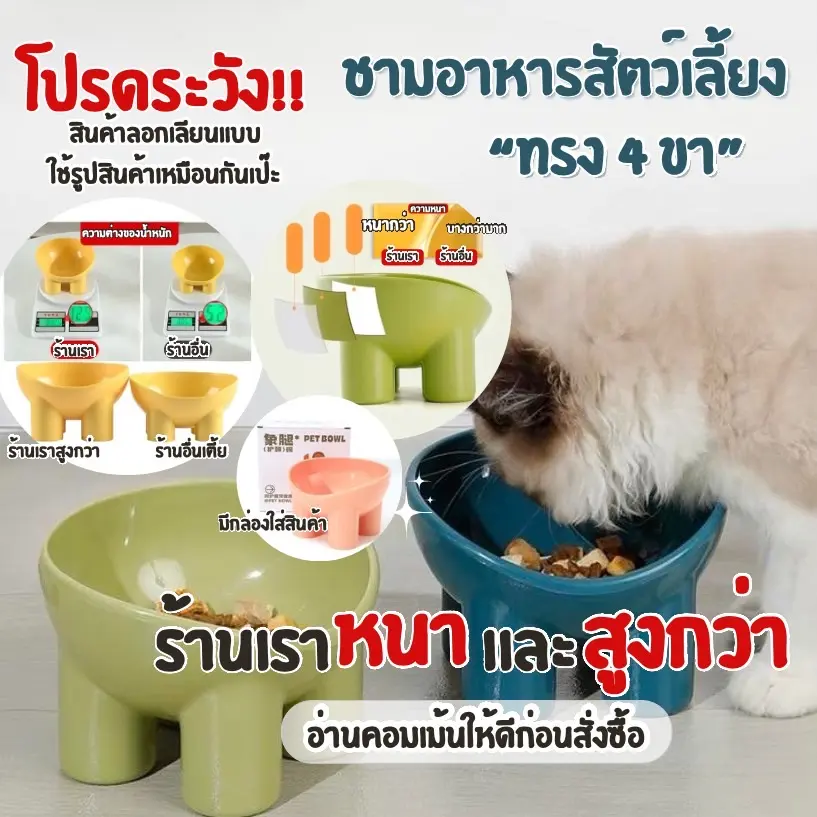 HM-ชามใส่อาหาร พร้อมขาตั้ง 4 ชามอาหารสัตว์เลี้ยง สีมาการอง สําหรับสัตว์เลี้ยง สุนัข แมว