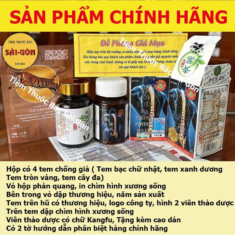 Thực Phẩm Bổ Sung Sức Khoẻ | Toạ Cốt Thiên Ma Thống Phong Hoàn Kangfu Hộp 30 viên (TẶNG KÈM CAO DÁN, CHÍNH HÃNG)