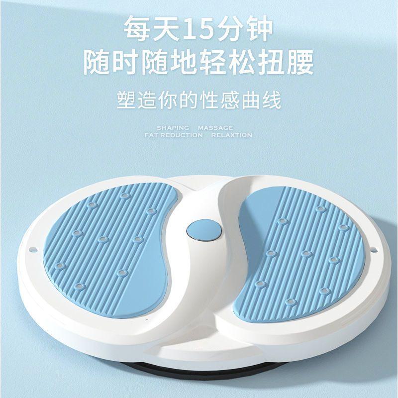 New [ Twisted Waist Disc ] Slimming Waist, Slimming Legs, Slimming Belly Artifact Silent Magnetic Therapy Home Indoor Weight Loss Exercise and Fitness Equipment 6