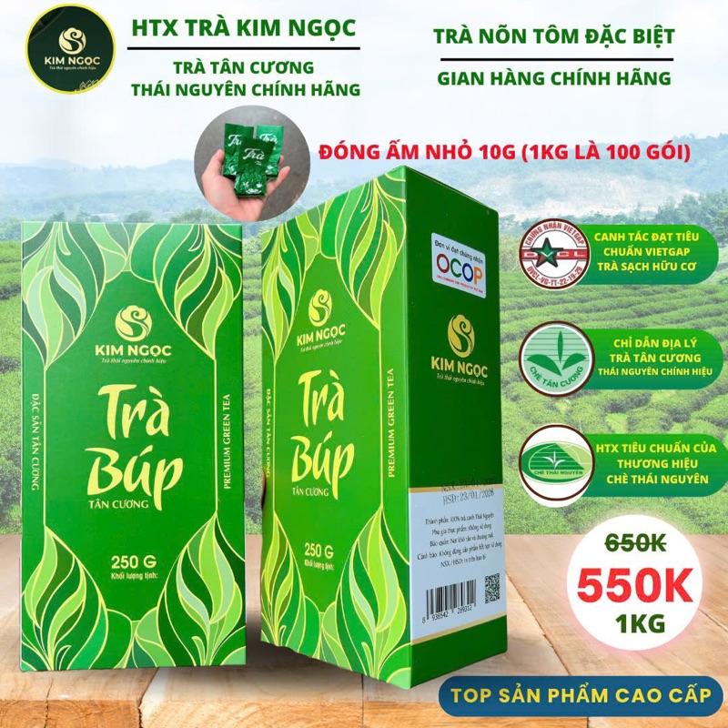 Trà Nõn Tôm Đặc Biệt (đóng ấm 10g) - Trà Thái Nguyên VietGAP - 660k/1kg Sản Phẩm OCOP  Nước Trà Tea Chè Chua Sen
